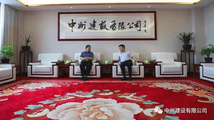 長(zhǎng)垣市委常委、紀(jì)委書(shū)記楊義紅到中州建設(shè)有限公司調(diào)研