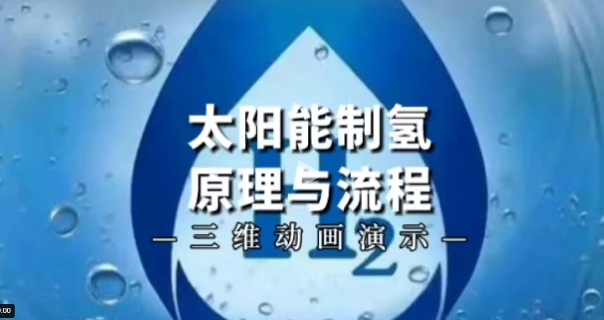 【地方】光伏|湖北6.9GW風、光競配申報：國家電投、國能投、華能、中廣核等領銜